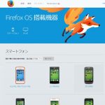  firefox os