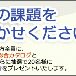 ＠IT 富士通ETERNUS 読者アンケート