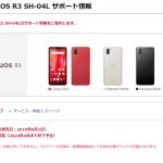 わん にゃん スクラッチ 当たり やすいk8 カジノ安いだけだと痛い目にあう？　中古スマホでiPhoneよりAndroidの方が“ワナ”が多い理由仮想通貨カジノパチンコホールデム 用語